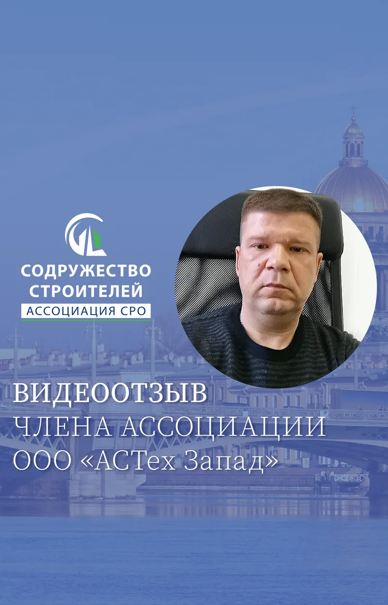 Надёжное партнёрство